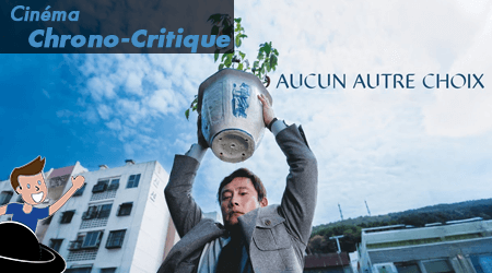 Aucun Autre Choix – Recherche d’emploi à la mode coréenne